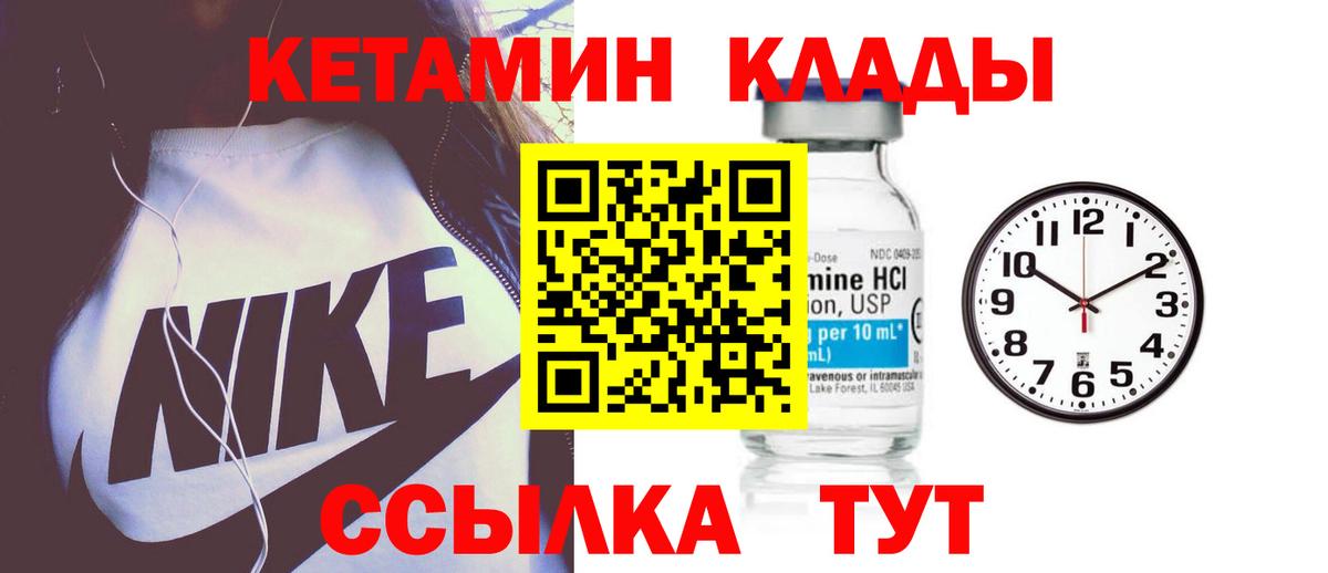 blacksprut зеркало  Вход с VPN  Туапсе  Кетамин ketamine 