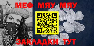 прущие грибы Нягань