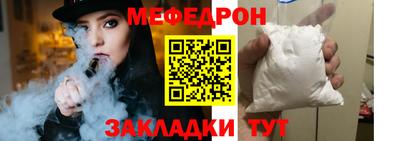 прущие грибы Нягань