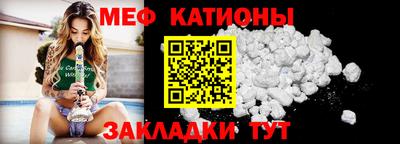 амфетамин Обнинск