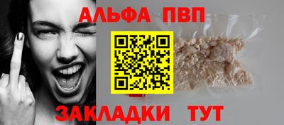 прущие грибы Нягань
