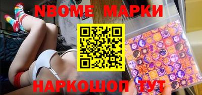 амфетамин Обнинск