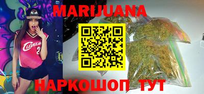 дистиллят марихуана Обь