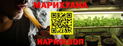 дистиллят марихуана Обь