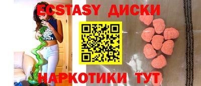 амфетамин Обнинск