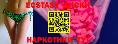 дистиллят марихуана Обь