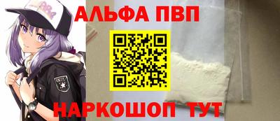 амфетамин Обнинск