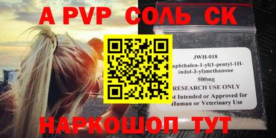 дистиллят марихуана Обь