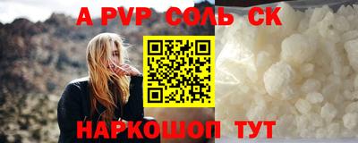 амфетамин Обнинск