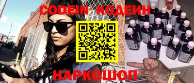 прущие грибы Нягань