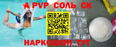 прущие грибы Нягань
