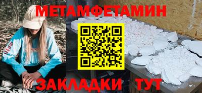 прущие грибы Нягань