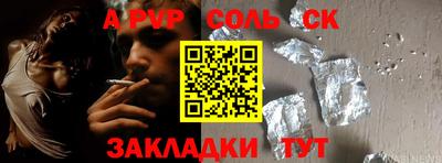 амфетамин Обнинск