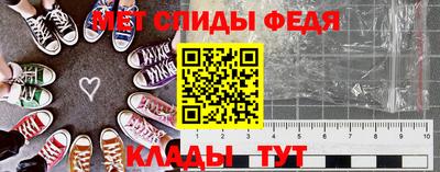 амфетамин Обнинск