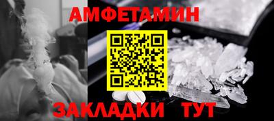 прущие грибы Нягань