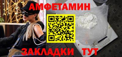 прущие грибы Нягань