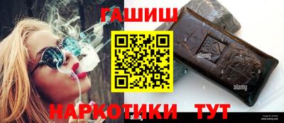 дистиллят марихуана Обь