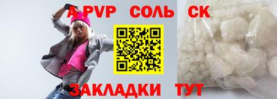 амфетамин Обнинск