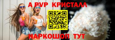 амфетамин Обнинск