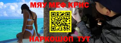 амфетамин Обнинск