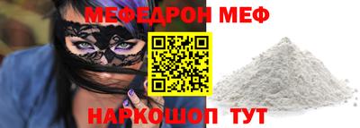амфетамин Обнинск