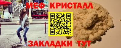 прущие грибы Нягань