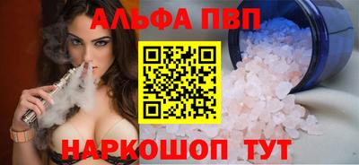 прущие грибы Нягань