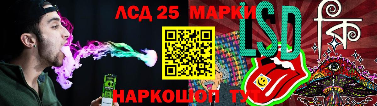 Туапсе  Лсд 25 экстази кислота  Вход с VPN  LSD-25 экстази ecstasy 