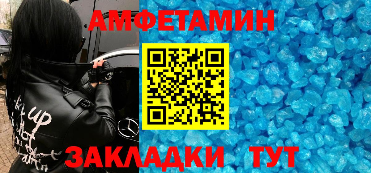 Метамфетамин витя  Вход с VPN  Метамфетамин витя  Туапсе 