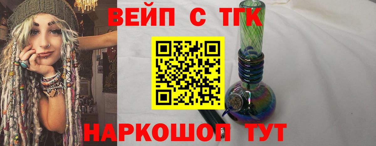 ТГК Wax Туапсе