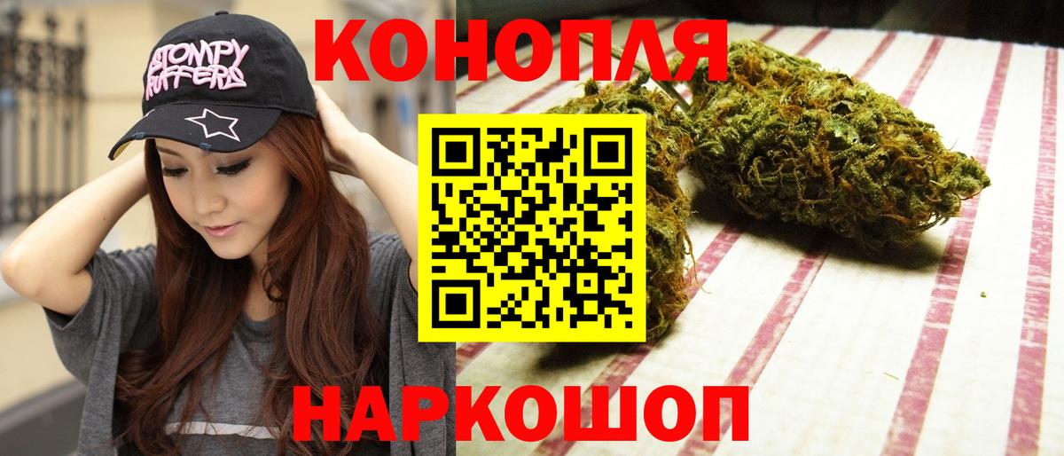 Туапсе  Каннабис конопля  Вход с VPN  Марихуана VHQ 