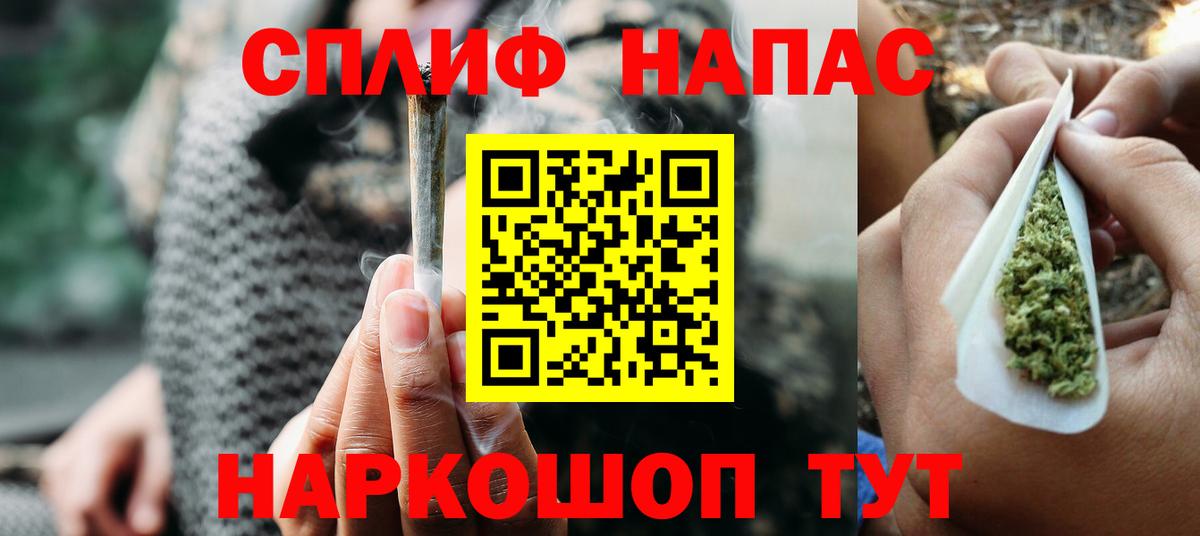 Амфетамин Туапсе